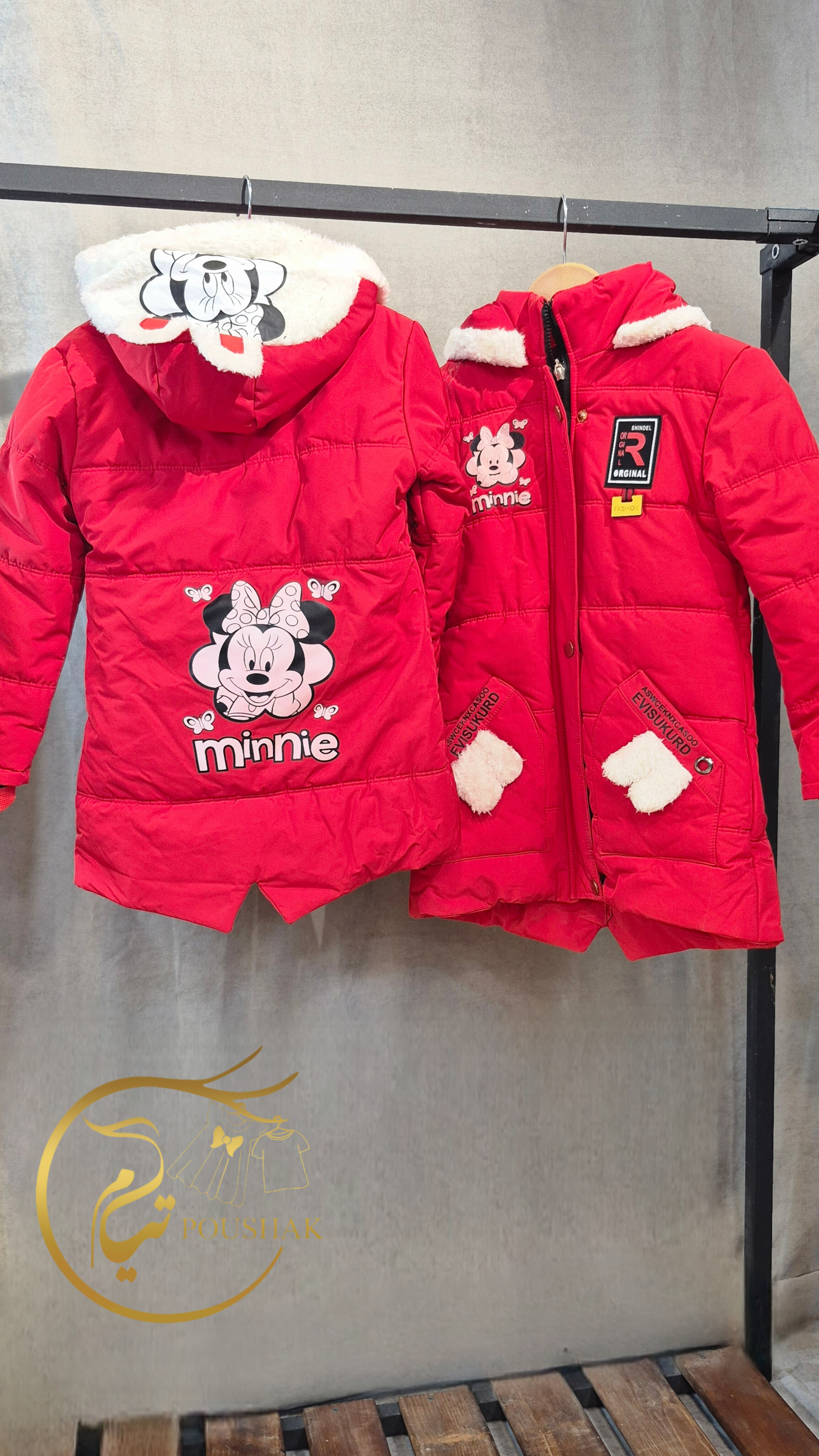 سایز 3 سال تا 8